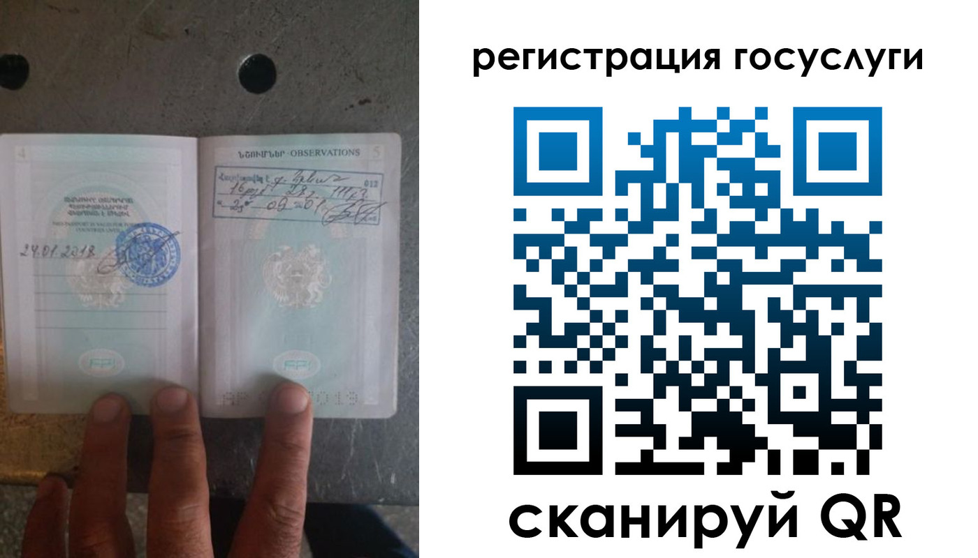 прописка законно в Волхове