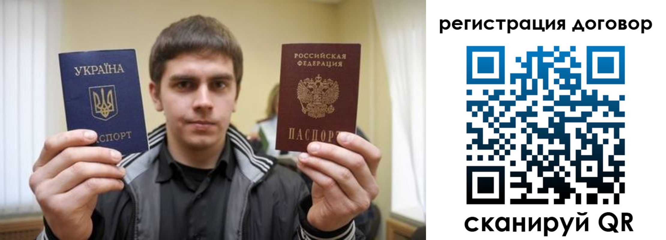 прописка 2025 в Волхове