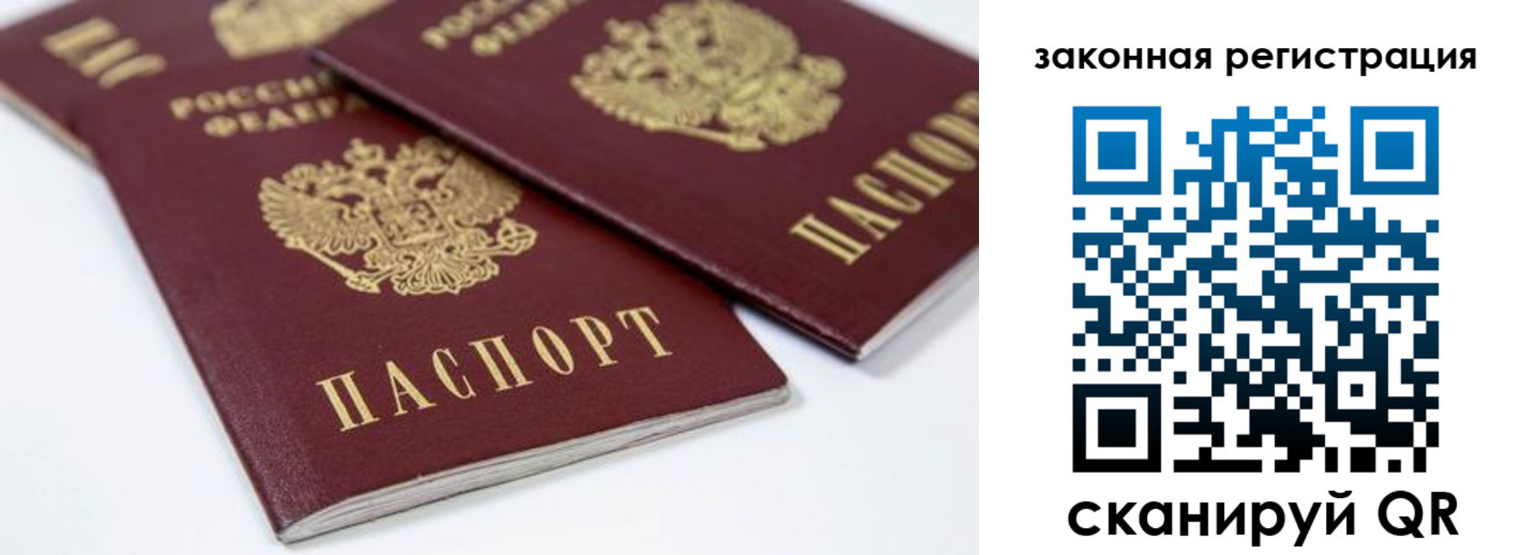 регистрация для дет. сада в Волхове