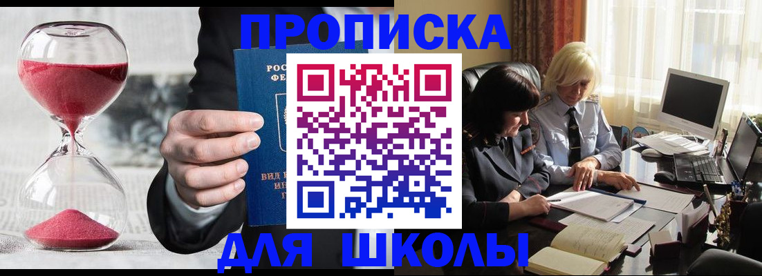 временная регистрация в Волхове