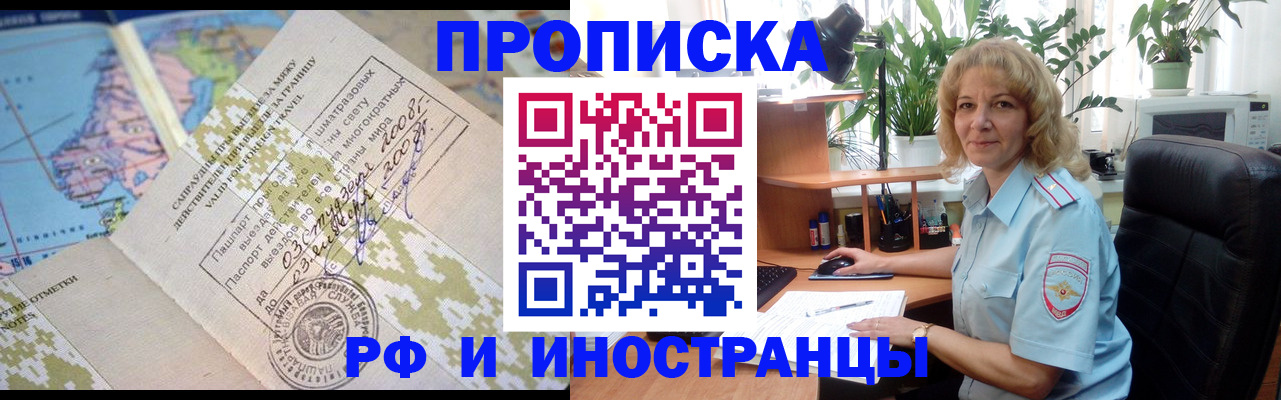 регистрация для дет. сада в Волхове