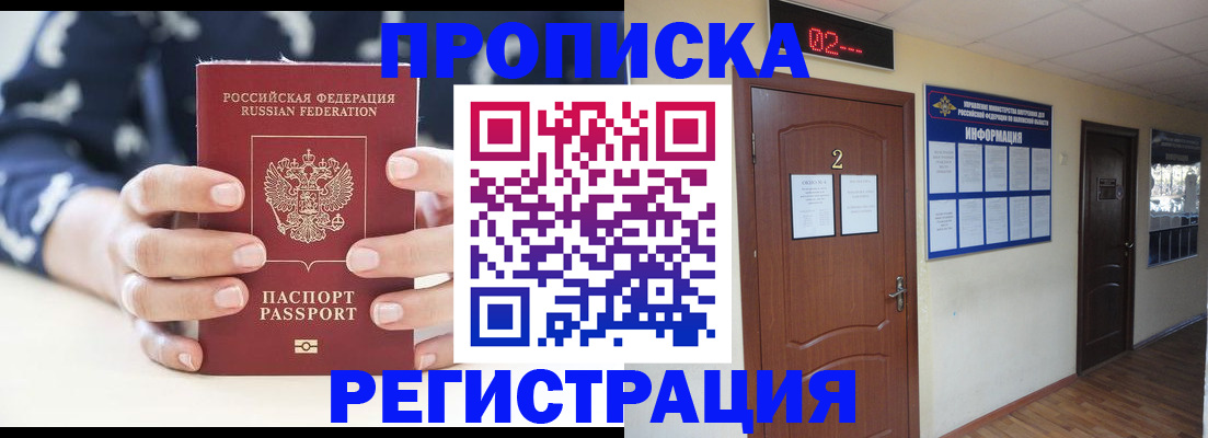 регистрация для дет. сада в Волхове