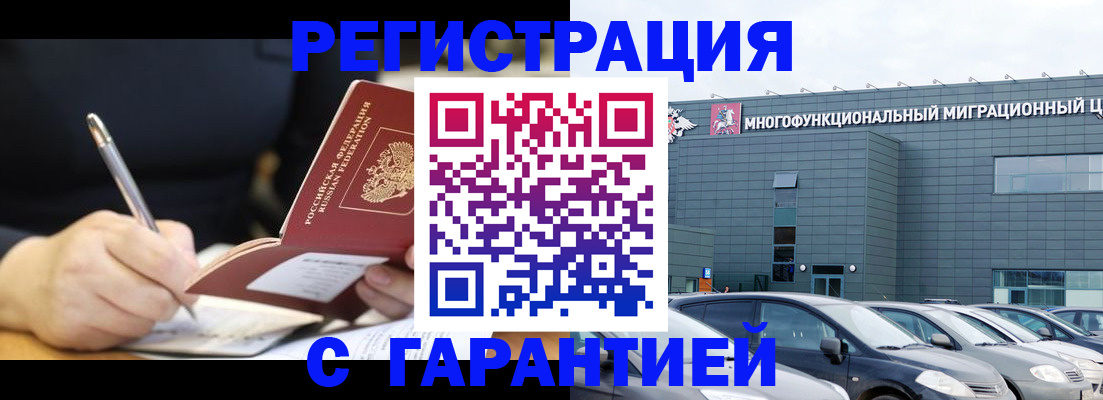 регистрация для дет. сада в Волхове