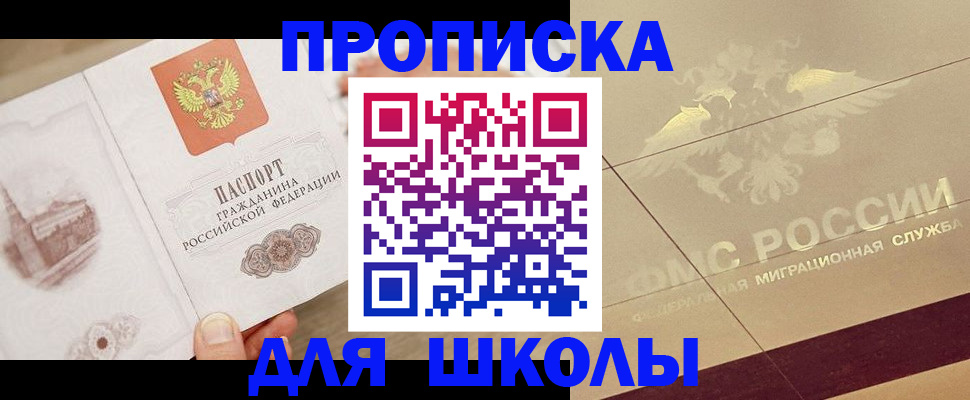 регистрация в Волхове